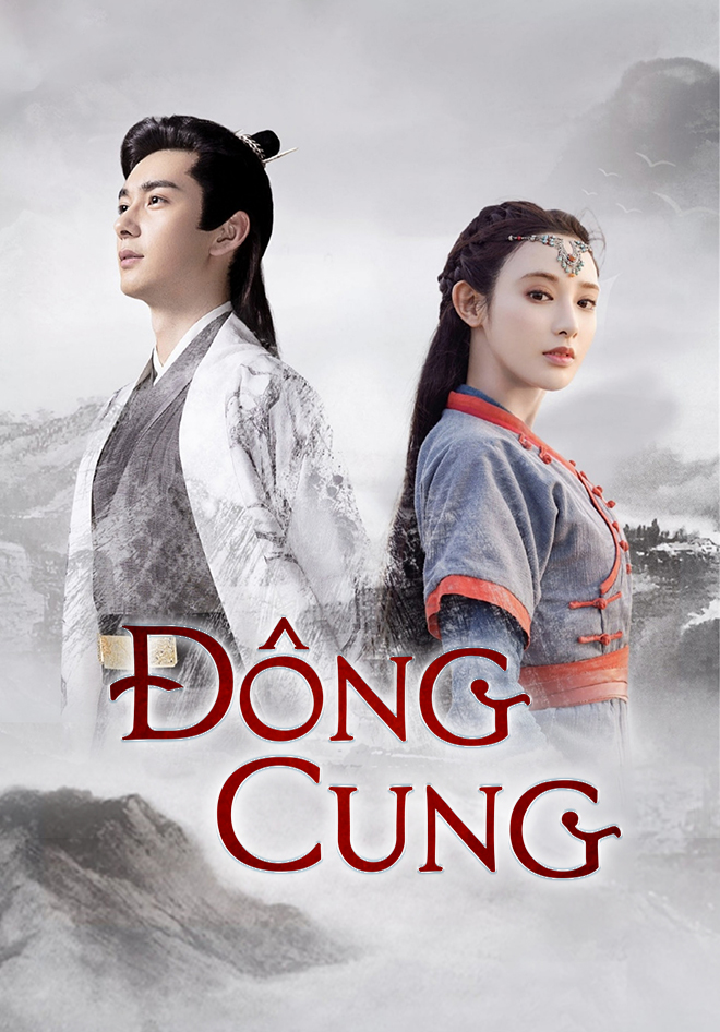 Đông Cung
