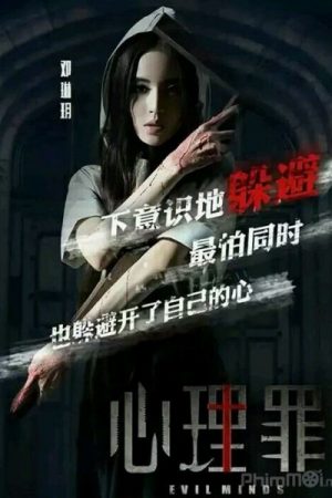 Đề thi đẫm máu / Tâm lý tội phạm