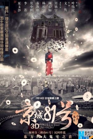Ngôi nhà số 81 Kinh Thành