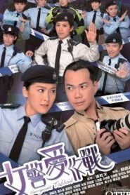 Nữ Cảnh Tác Chiến
