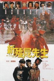 Tân Quỷ Nhập Tràng