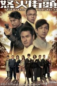 Tòa Án Lương Tâm 1 - Ghetto Justice 1