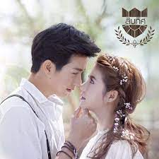 Chàng Hoàng Tử Trong Mơ