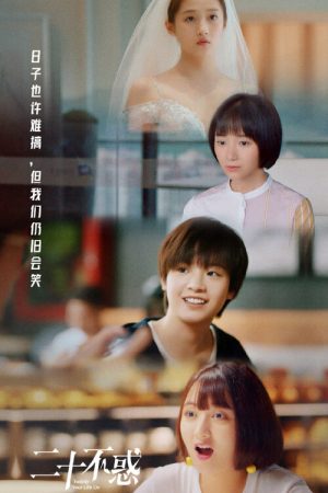 Hai Mươi Bất Hoặc / Tuổi Hai Mươi - Unfazed At Twenty