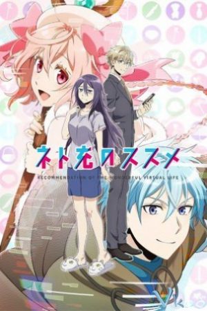 Chiến Hữu Của Tôi – Recovery Of An Mmo Junkie