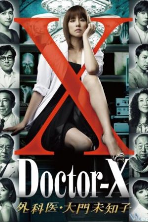 Bác Sĩ X Ngoại Khoa: Daimon Michiko 1 - Doctor X Season 1