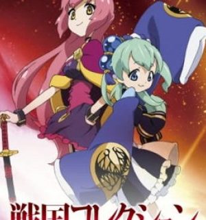Thế Giới Samurai Song Song – Sengoku Collection
