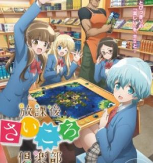 Câu Lạc Bộ Board Game – Houkago Saikoro Club