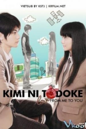 From Me To You – Kimi Ni Todoke – 君に届け