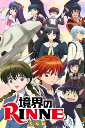 Kyoukai No Rinne 2nd Season – Rin-ne 2