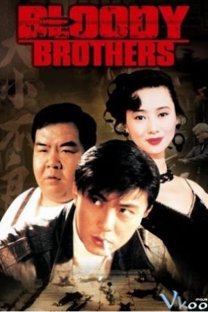 Huynh Đệ Giang Hồ – Bloody Brothers