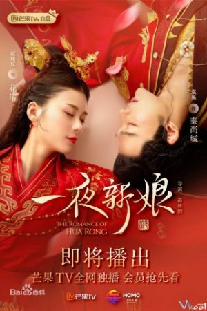 Nhất Dạ Tân Nương – The Romance Of Hua Rong