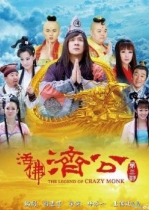 Hoạt Phật Tế Công 3 - The Legend Of Crazy Monk 3