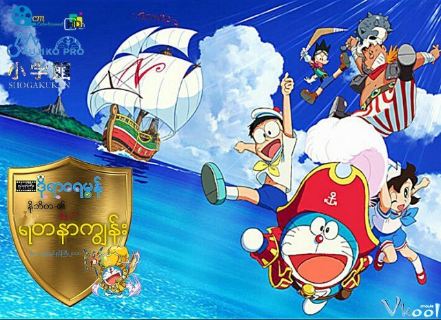 Xem Phim Đôrêmon: Nobita Và Đảo Giấu Vàng - Doraemon The Movie: Nobita