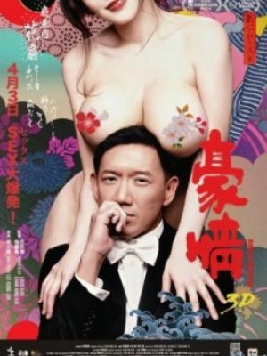 Gái Gợi Tình 2 - Naked Ambition 3d