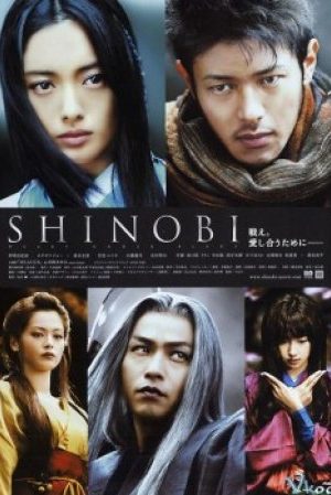 Shinobi - Heart Under Blade - Shinobi