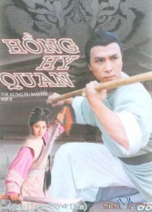 Hồng Hy Quan – Legend Of Shaolin