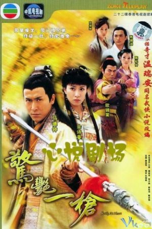 Chiêu Thức Võ Thuật – Strike At Heart