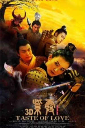 Ngộ Không Truyện: Tử Hà Tiên Tử – Taste Of Love