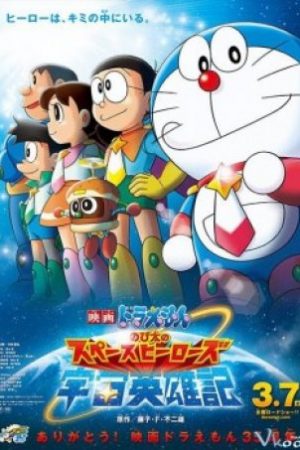 Doraemon: Nobita Và Những Hiệp Sĩ Không Gian – Doraemon: Nobita’s Space Heroes