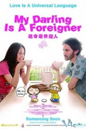 My Darling Is A Foreigner - Dârin Wa Gaikokujin