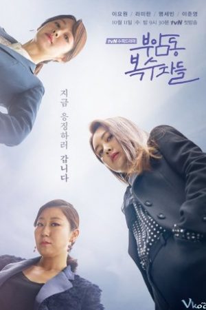 Câu Lạc Bộ Báo Thù - Avengers Social Club
