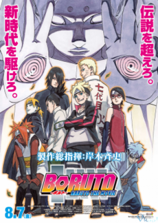 Boruto: Đứa Con Ngỗ Nghịch Của Naruto – Boruto – Naruto The Movie