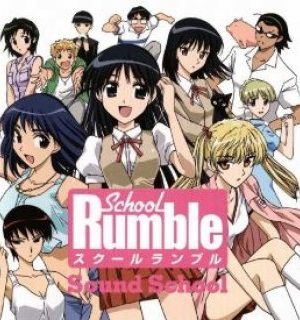 Trường Học Vui Nhộn - Phần 1 - School Rumble