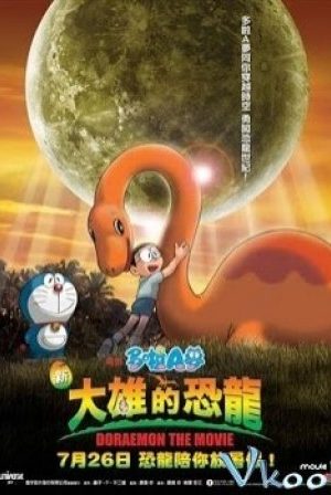 Chú Khủng Long Lạc Loài – Doraemon: Nobita’s Dinosaur