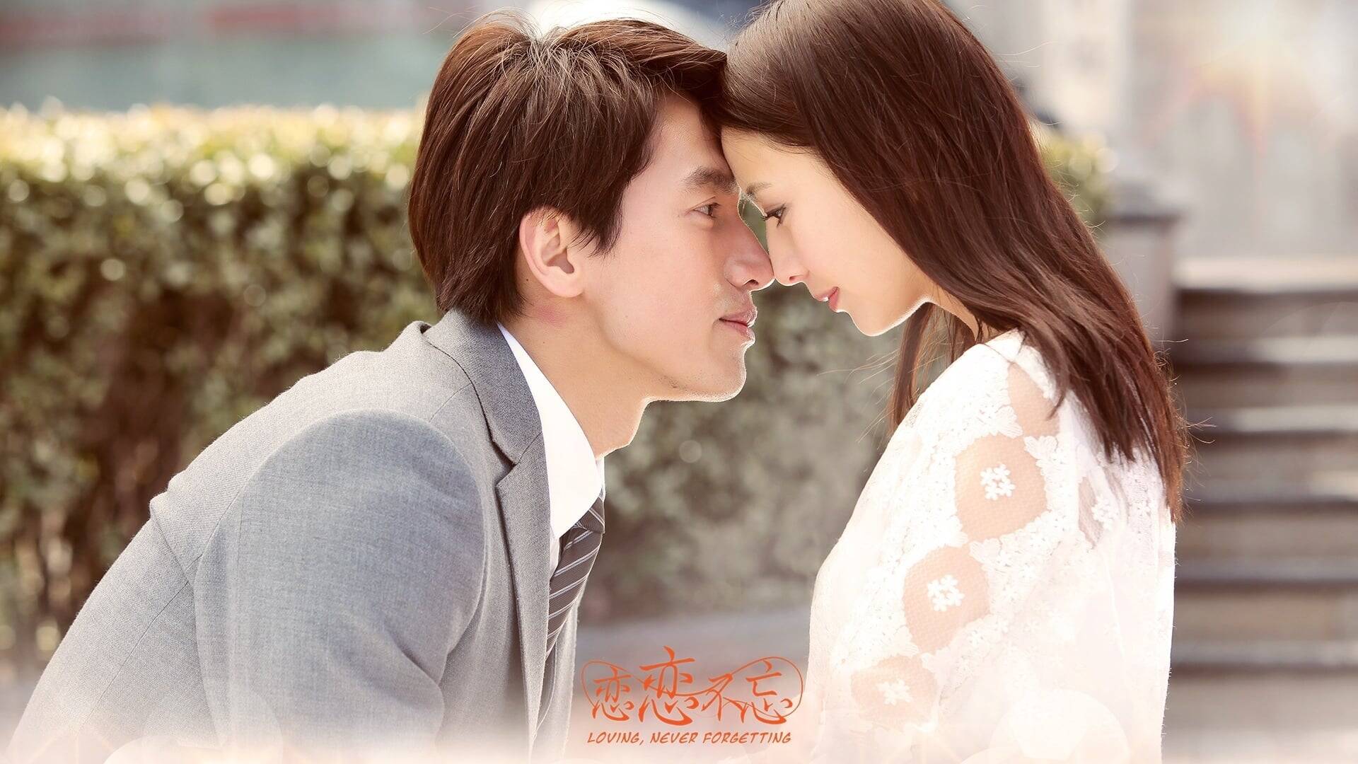 Lưu Luyến Không Quên - Loving, Never Forgetting