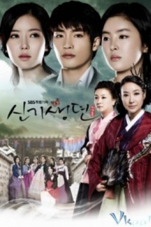 New Tales Of Gisaeng – 신기생뎐