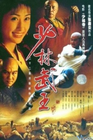 Thiếu Lâm Võ Vương - King Of Shao Lin