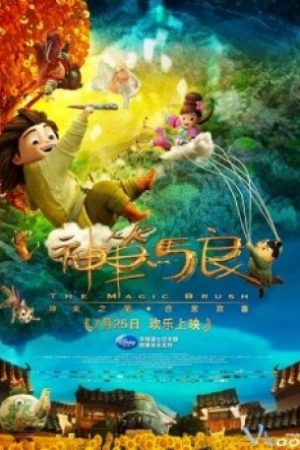 Thần Bút Mã Lương – The Magical Brush