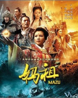 Ma Tổ – Mazu