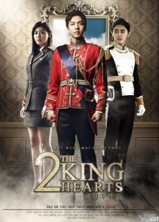 The King 2hearts – 더킹투허츠