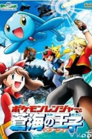Pokemon Movie 9: Chiến Binh Pokemon Và Hoàng Tử Biển Cả Manaphy – Pokemon Movie 9: Ranger And The Temple Of The Sea