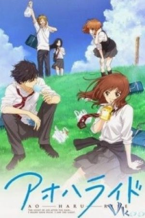 Con Đường Mùa Xuân – Ao Haru Ride