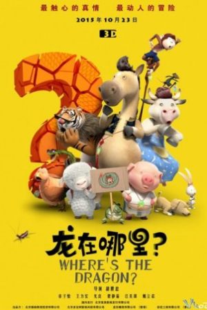 Rồng Ở Đâu – Where’s The Dragon