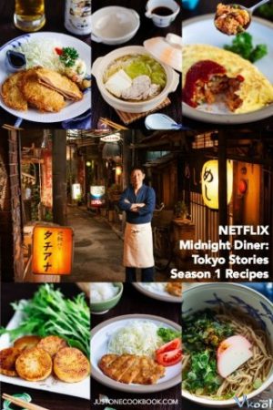 Quán Ăn Đêm: Những Câu Chuyện Ở Tokyo Phần 1 – Midnight Diner: Tokyo Stories Season 1