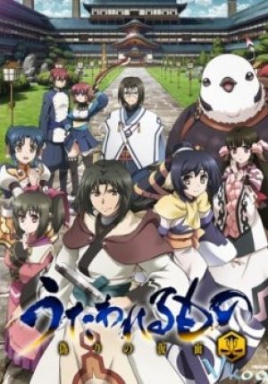Utawarerumono: Itsuwari No Kamen – Utawarerumono: The False Faces