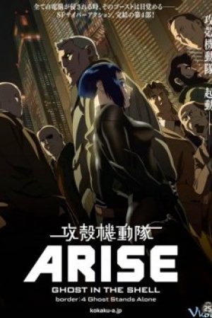 Ghost In The Shell Arise: Border 4 – Ghost Stands Alone – 攻殻機動隊arise -ghost In The Shell- Border:4 Ghost Stands Alone