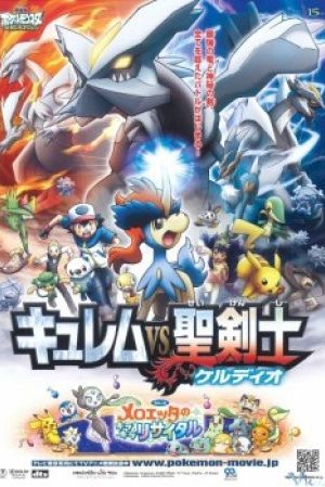 Pokemon Movie 15: Kyurem Và Kiếm Sĩ Thần Thánh Keldeo – Pokemon Movie 15: Kyurem Vs. The Sword Of Justice
