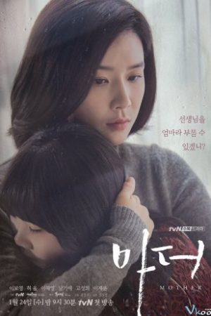 Người Mẹ - Mother