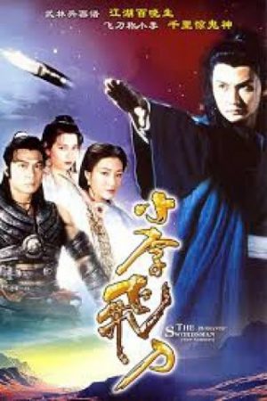 Tiểu Lý Phi Đao – The Romantic Swordsman
