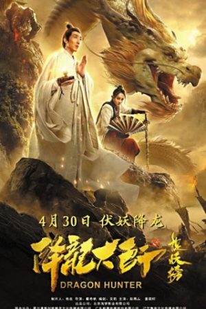 Hàng Long Đại Sư 2: Tróc Yêu Bảng – Dragon Hunter 2