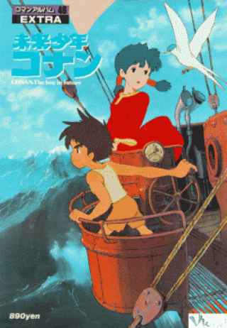 Conan Cậu Bé Tương Lai – Future Boy Conan