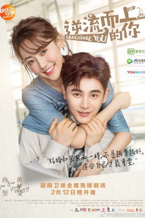 Cú Lội Ngược Dòng