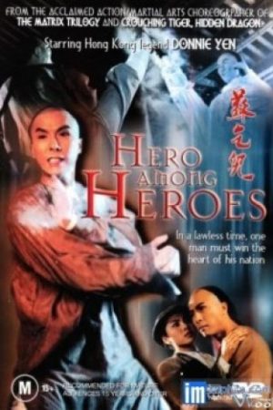 Anh Hùng Tô Khất Nhi - Hero Among Heroes