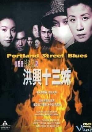 Hùng Hưng Thập Tam Muội - Portland Street Blues