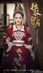 ĐỘC CÔ HOÀNG HẬU